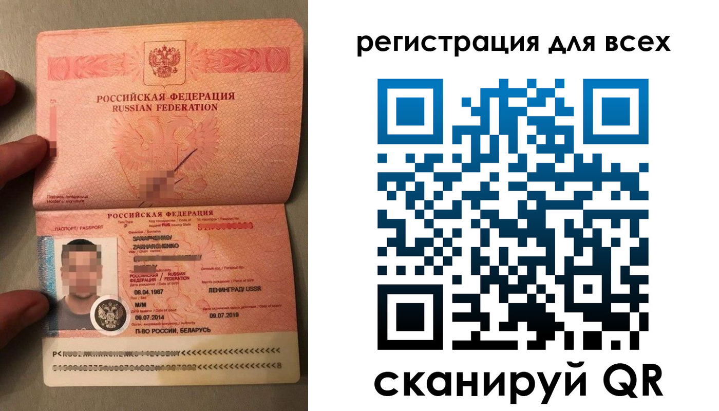 прописка от собственника в Шумихе