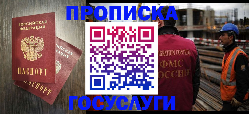 регистрация для дет. сада в Шумихе