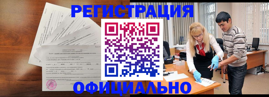 пропишу в квартире в Шумихе